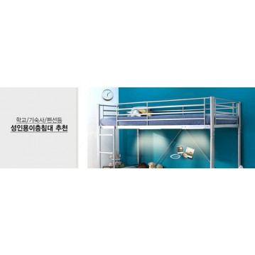 (5%추가할인/익일배송) 튜브철제분리형벙커이층침대프레임(원목발판증정/매트리스업그레이드)