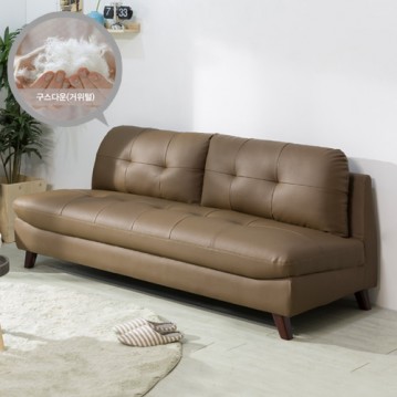 (익일배송) 모카구스다운3인용쇼파(PU가죽)
