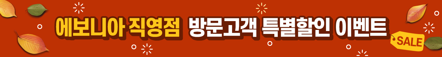 이천직영점 GRAND OPEN